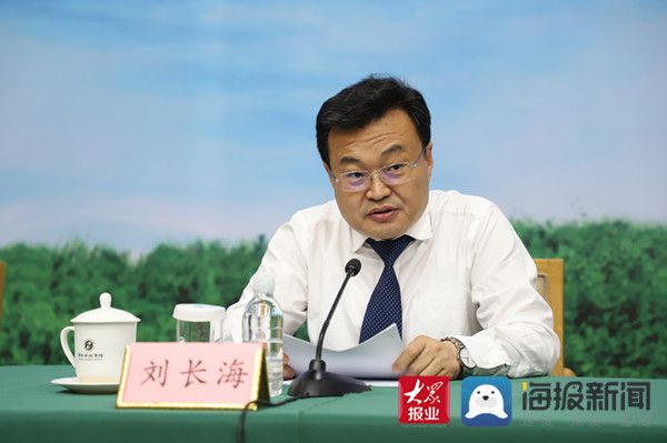 滨州市沾化区委副书记,区长刘长海致新闻发布辞.